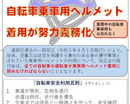 img2023020811035357970700